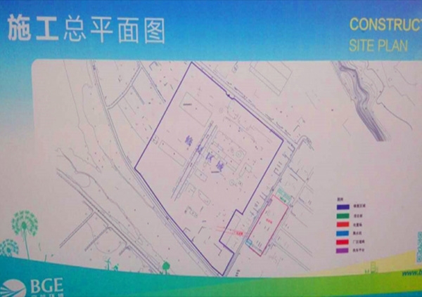 延邊光宇電池有限責(zé)任公司原廠址場(chǎng)地修復(fù)項(xiàng)目